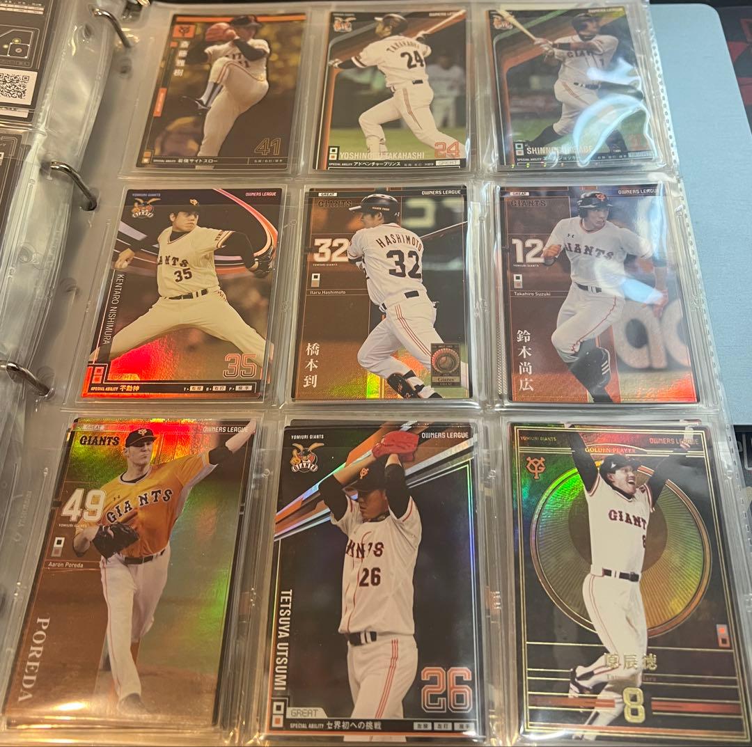 オーナーズリーグ　読売ジャイアンツ　まとめ売り　プロ野球カード