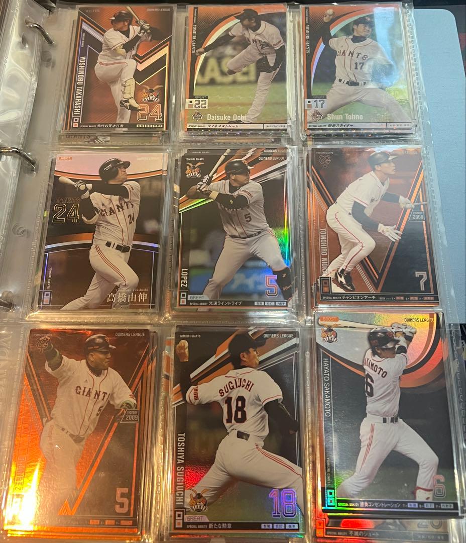 オーナーズリーグ　読売ジャイアンツ　まとめ売り　プロ野球カード