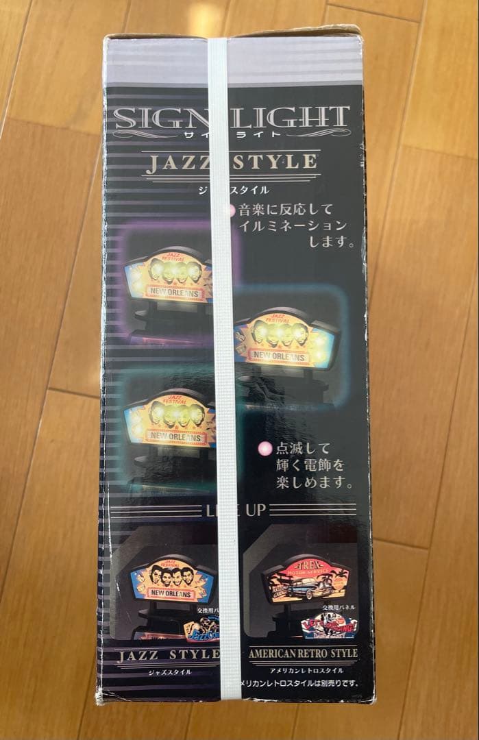 ★自宅保管未開封★昭和レトロ希少　ジャズスタイル　サインライト　イルミネーション