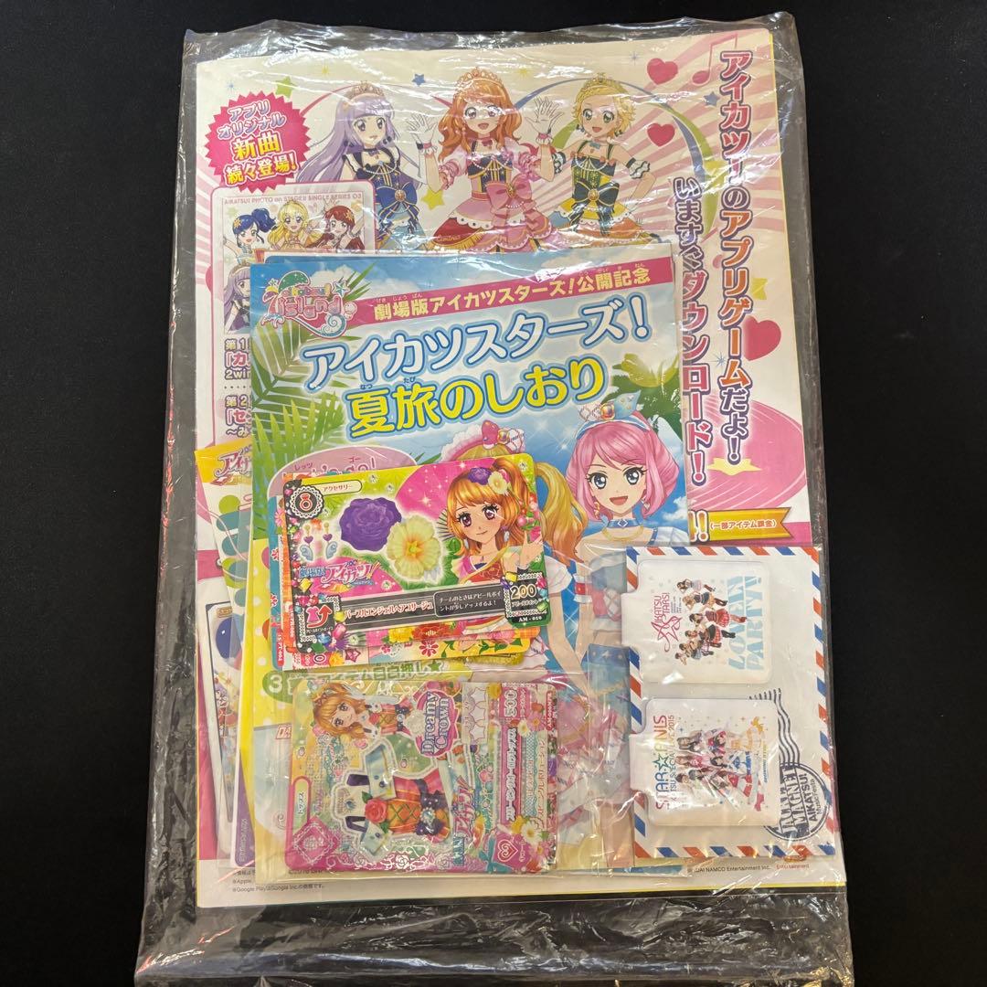 アイカツ！MF2016 入場特典＆ラジバッジ・マグネット豪華セット