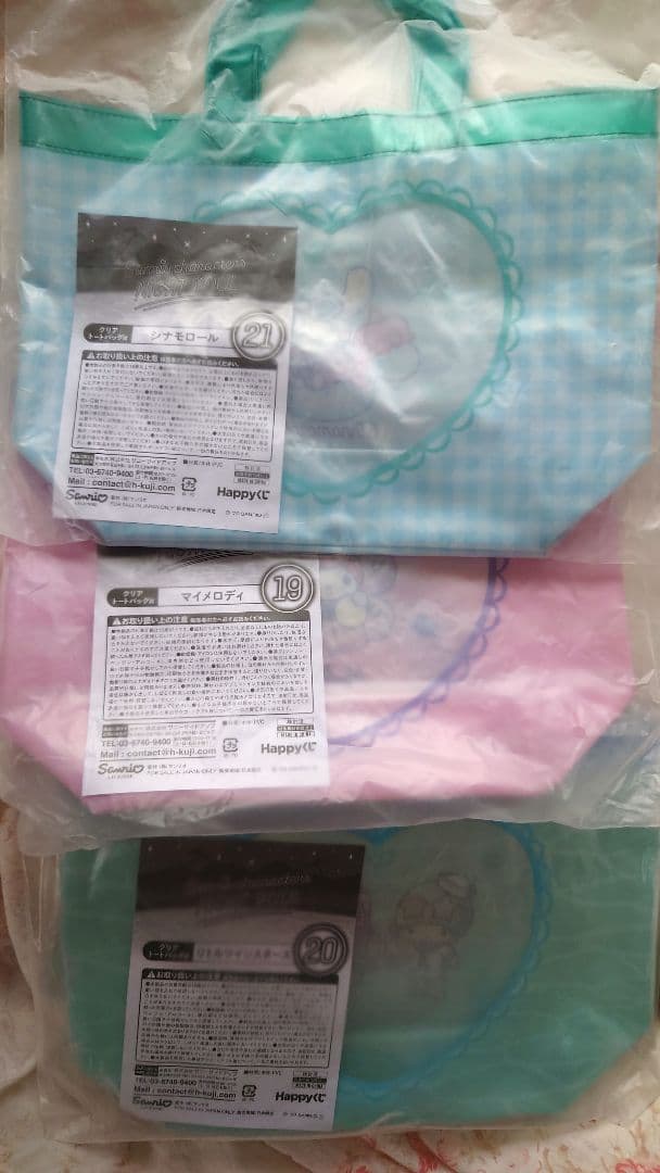 サンリオくじセット　ぬいぐるみ　チャーム他