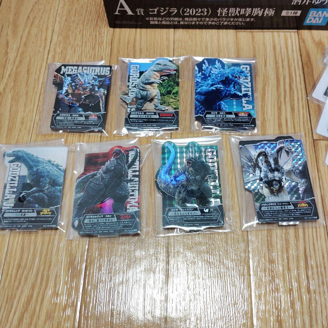 一番くじ ゴジラ 怪獣哮胸極 A賞＋下位賞おまけセット