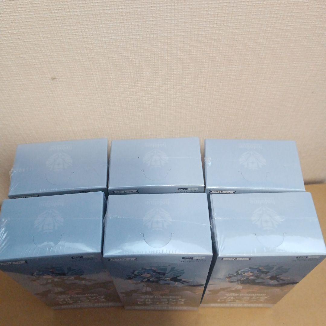 【新品未開封シュリンク付き】ホロライブ　ブルーミングレディアンス　6ボックス