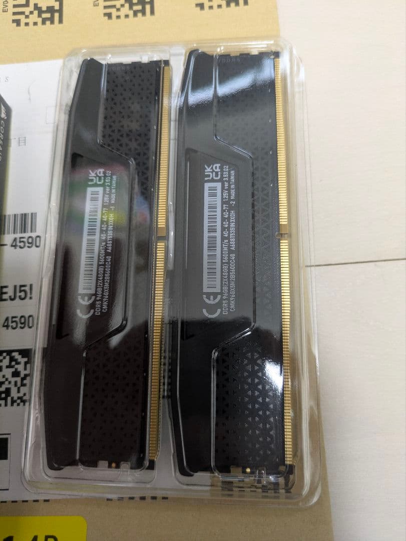 新品未使用CORSAIR VENGEANCE DDR5 96GB 5600MHz