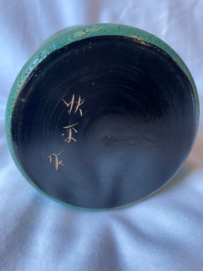 創作こけし　片瀬快平