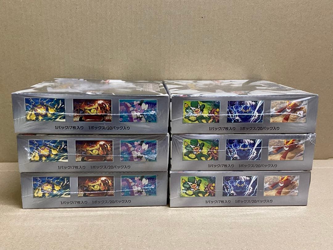 ポケモンカード ポケカ 拡張パック ホワイトフレア　3箱　ブラックフレア　3箱