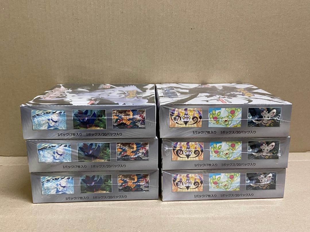 ポケモンカード ポケカ 拡張パック ホワイトフレア　3箱　ブラックフレア　3箱