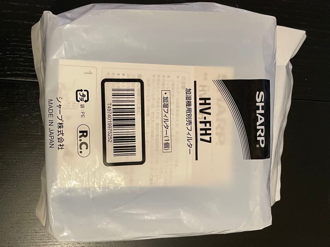 新品【純正フィルター】付き！ SHARP HV-P75-W 加熱気化式加湿器