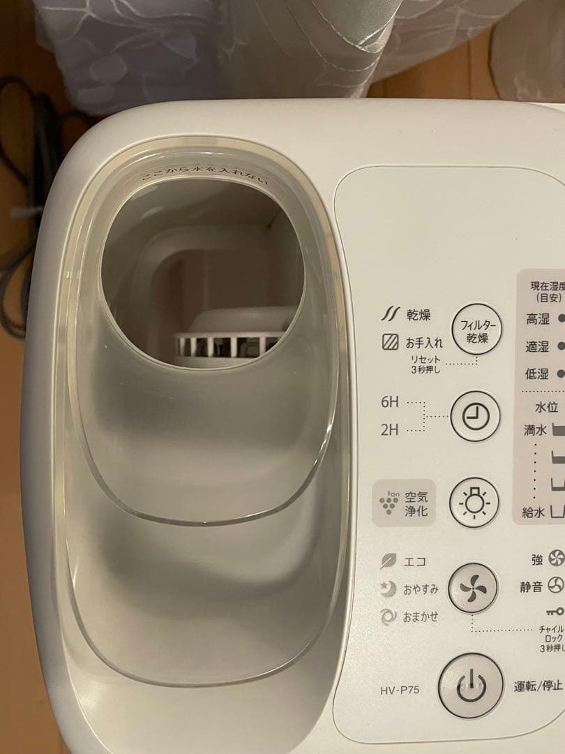 新品【純正フィルター】付き！ SHARP HV-P75-W 加熱気化式加湿器