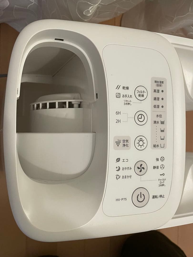 新品【純正フィルター】付き！ SHARP HV-P75-W 加熱気化式加湿器