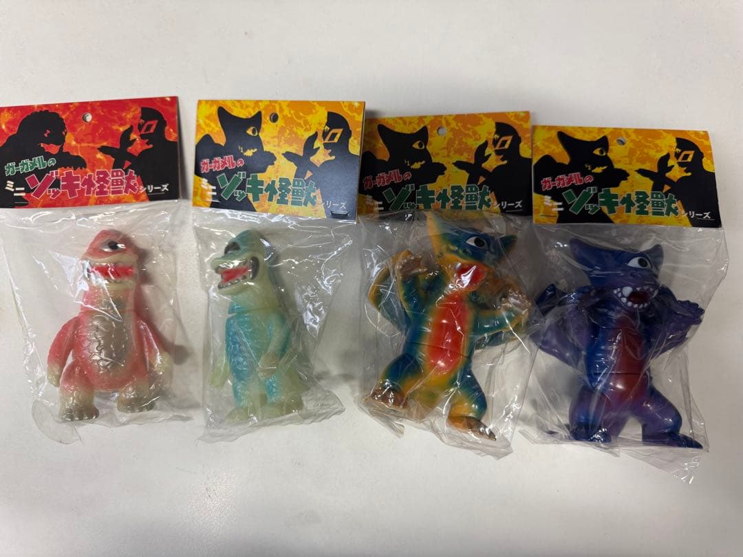 ガーガメル　ソフビ　 4体セット