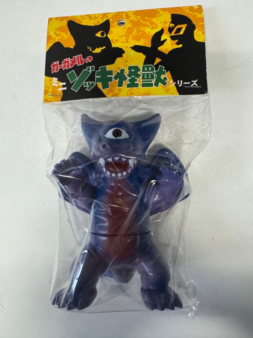 ガーガメル　ソフビ　 4体セット