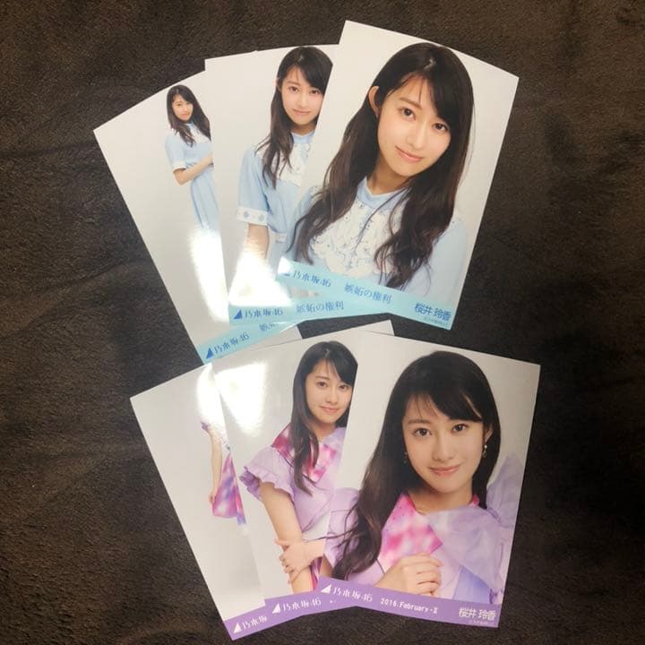 乃木坂46 生写真 桜井玲香