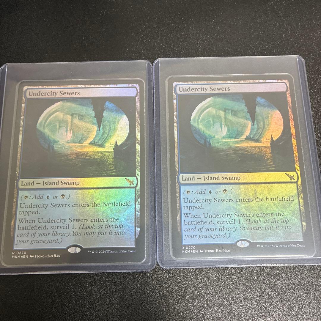 地底街の下水道 foil