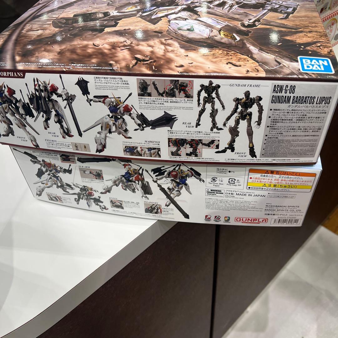 新品未開封 MG 1/100 ガンダムバルバトスルプス 2セット