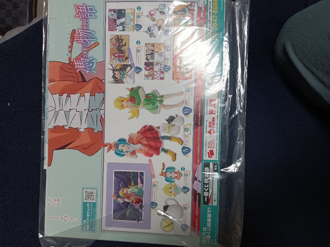 一番くじ物語シリーズ宣伝用グッズ4点セット