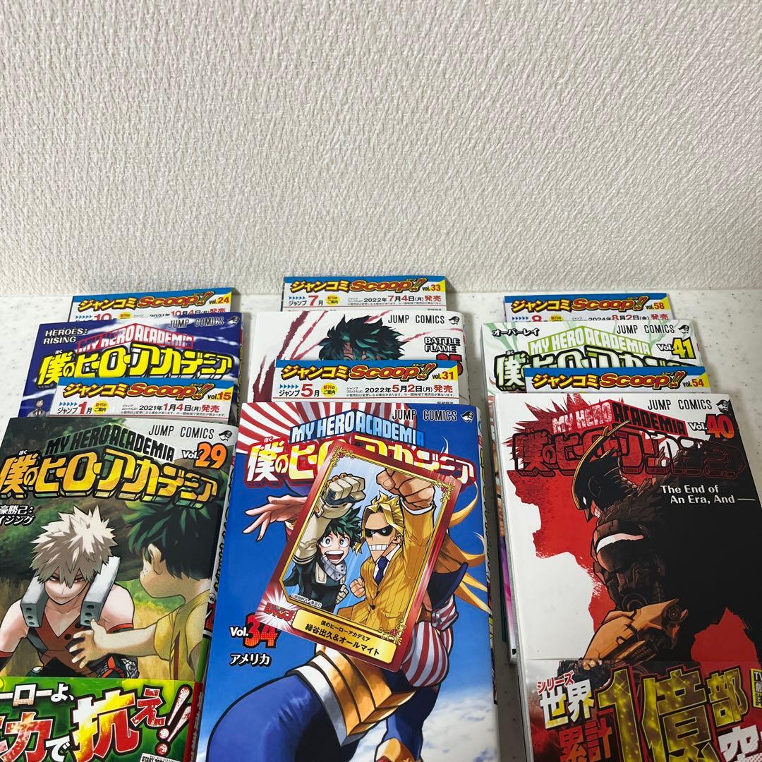 僕のヒーローアカデミア　全巻セット＋関連本4冊