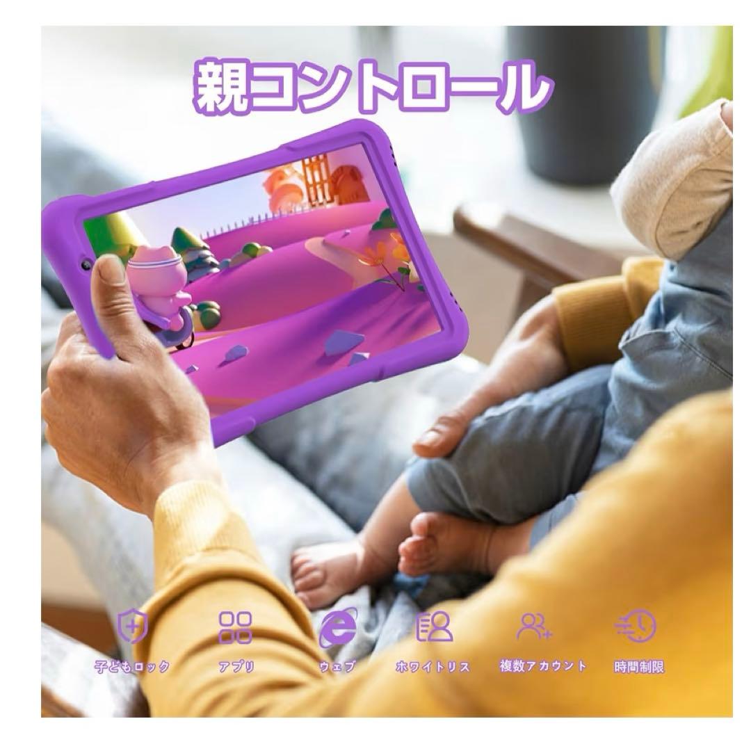 PRITOM プリトム 10インチ キッズタブレットGMS認証 32GBパープル
