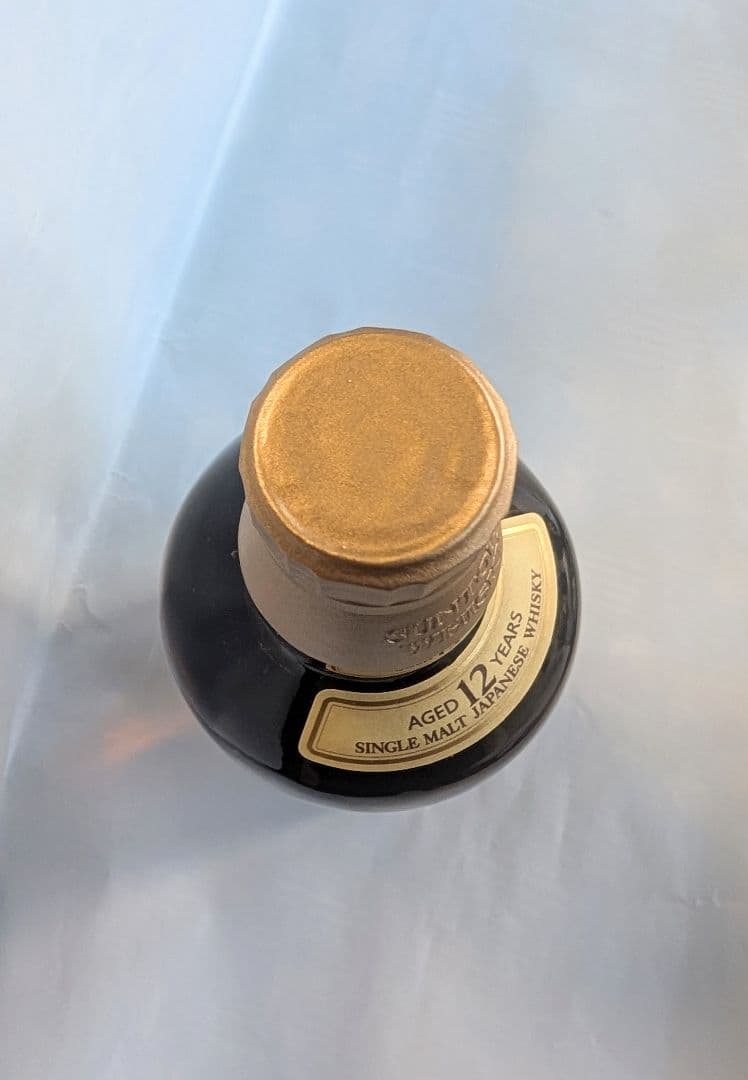 (21)SUNTORY山崎12年シングルモルトウイスキー700ml 43% 1本