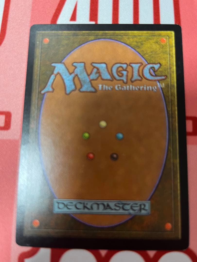 MTG 日本語 ウルザズ・サーガ トレイリア アカデミー