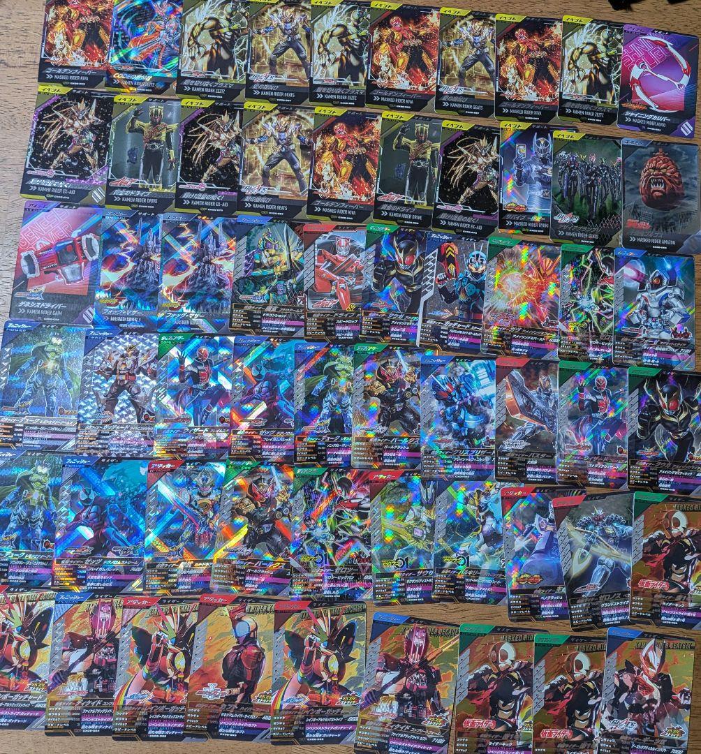 ガンバレジェンズクロマティックX6弾　仮面ライダーブレイドキングフォームパラレル