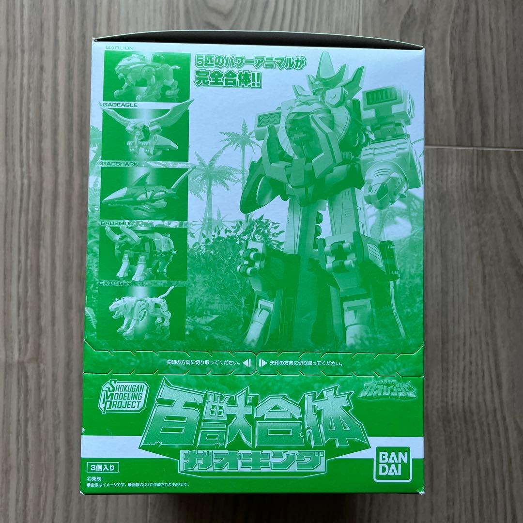 【未開封】SMP 百獣合体 ガオキング