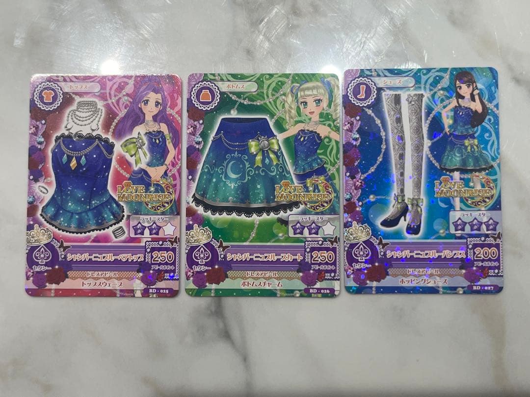 カード詰め合わせ　LOVE QUEEN 、LOVE MOONRISE