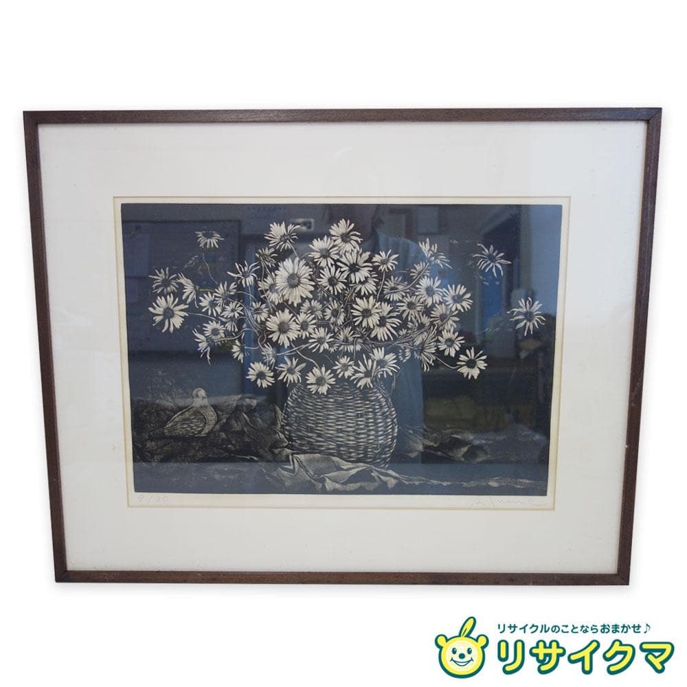 M▽井上篤 銅版画 メゾチント 鳩笛と花 (37965)