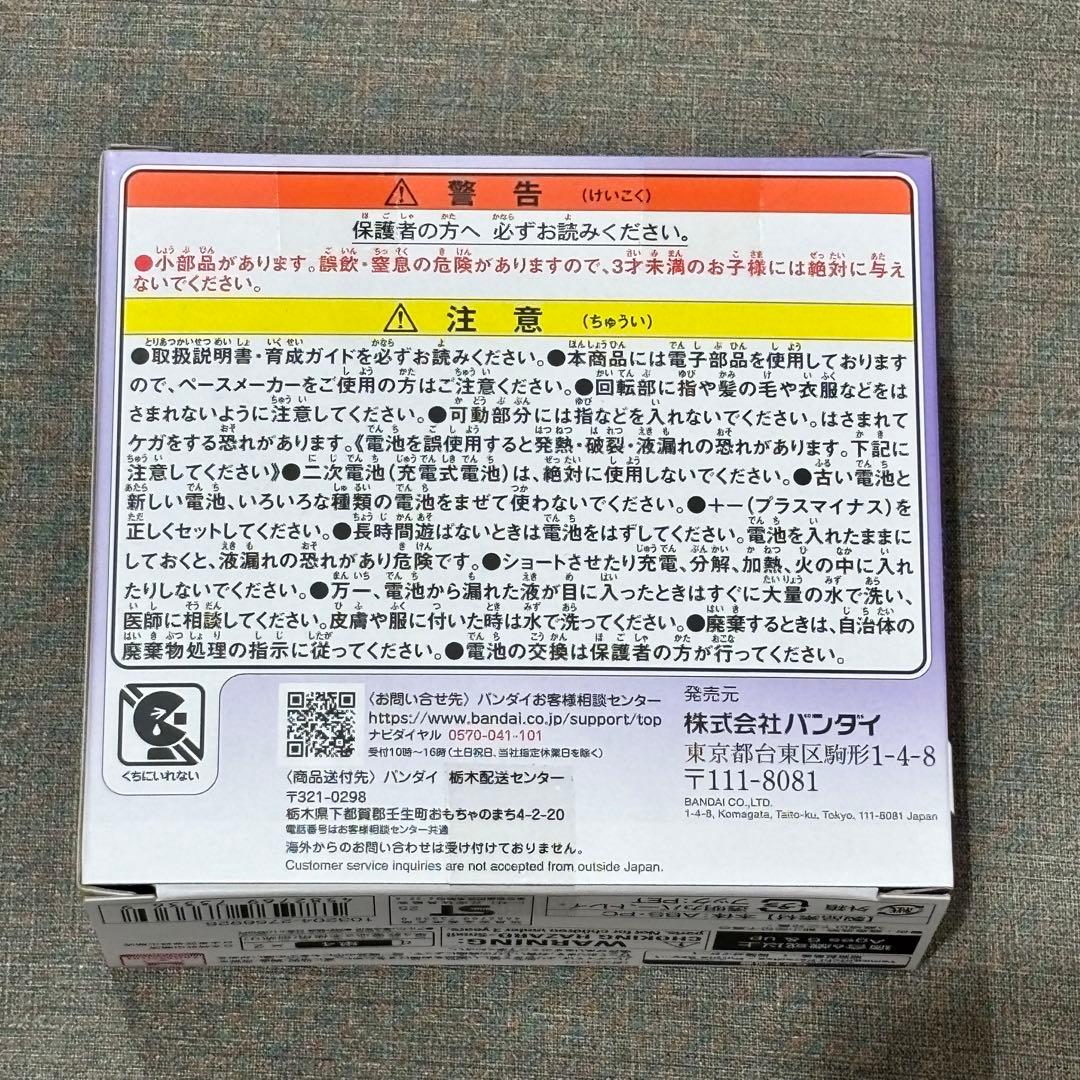 【新品・未開封】たまごっちパラダイス パープルスカイ Tamagotchi