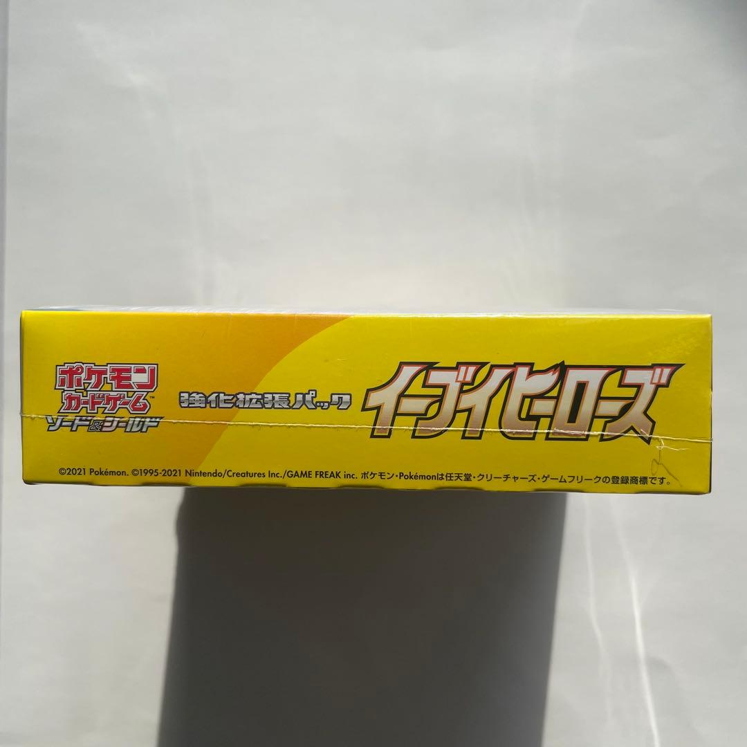 【新品未開封】 ポケモンカードゲーム イーブイヒーローズ　シュリンク付き