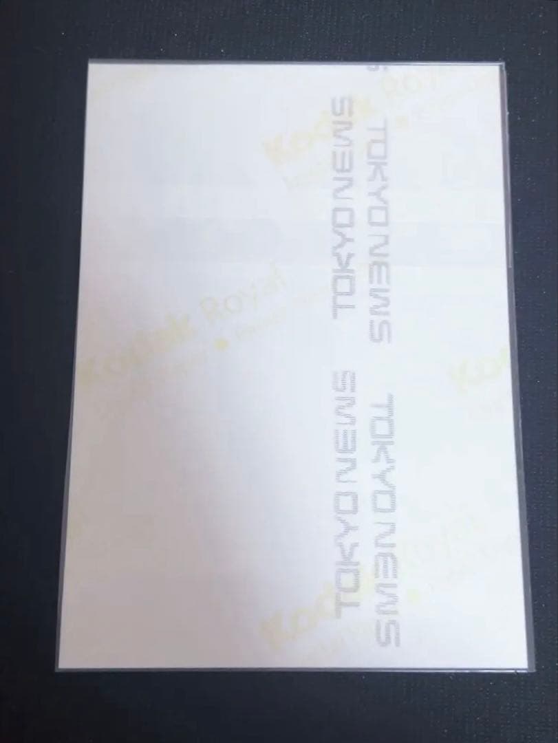 佐倉綾音　直筆サイン入りブロマイド　BLT VOICE GIRLS Vol.25