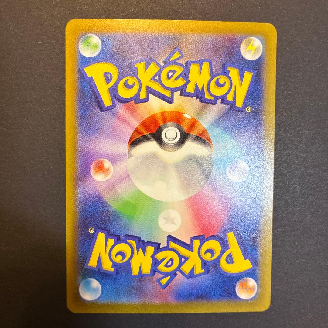 サーナイトex sar