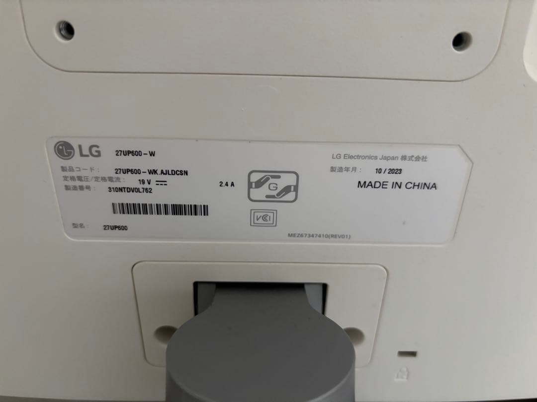 LG 27UP600-W 27インチ モニター