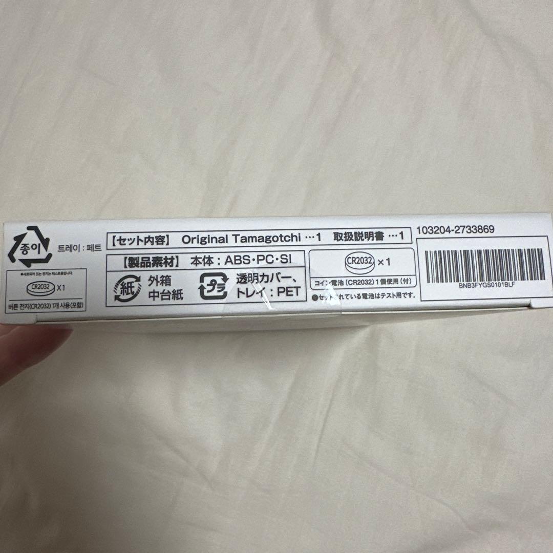 ADERERROR Tamagotchi たまごっち