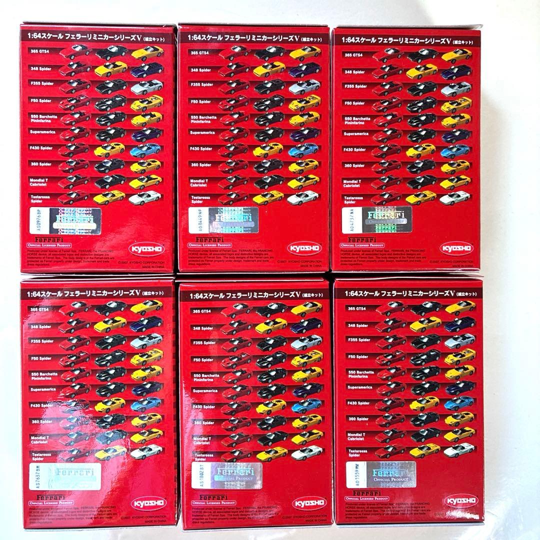 京商ミニカー１／６４ミニカーフェラーリシリーズファイブ６台セット