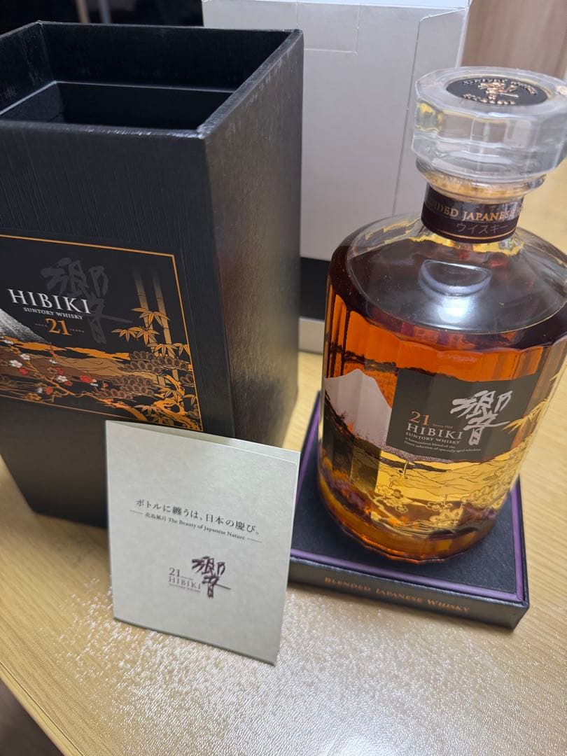 響21年 花鳥風月 意匠ボトル 700ml 未開栓 レシート付