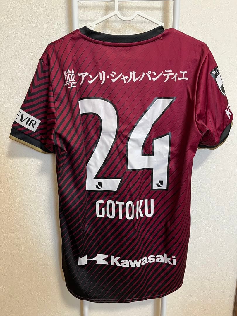 ヴィッセル神戸　酒井高徳選手　ユニフォーム　L