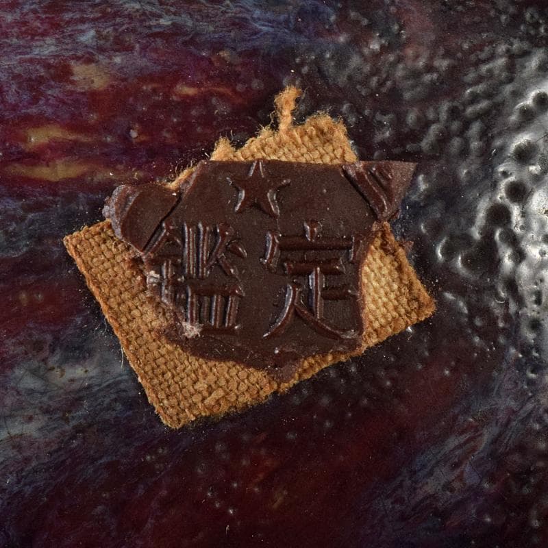 中国　均窯　釣窯釉　三つ足香炉　C　R8573