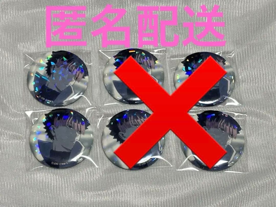 怪獣8号 第2期エンディング場面写缶バッジコレクション 鳴海弦 缶バッジ