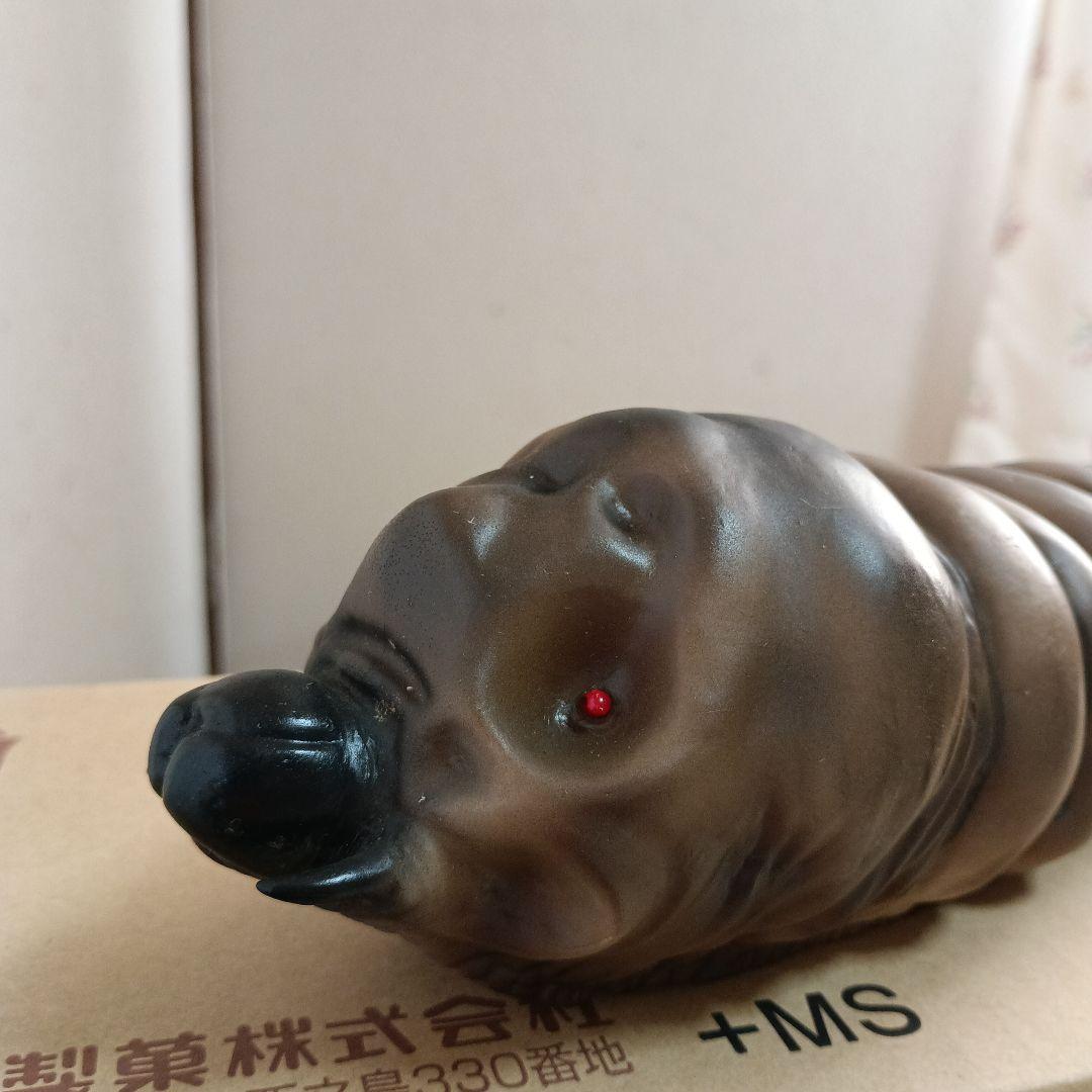 限定版　モスラ（幼虫）