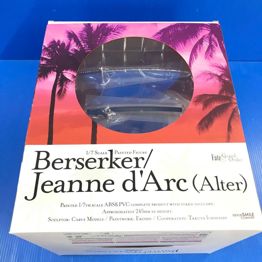 バーサーカー/ジャンヌ・ダルク オルタ「Fate/Grand Order」1/7