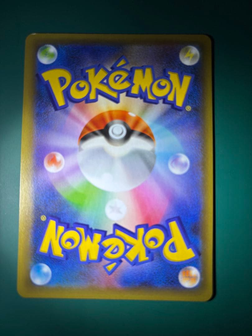 ポケモンカード 25th プロモ　おたんじょうび　お誕生日　ピカチュウ