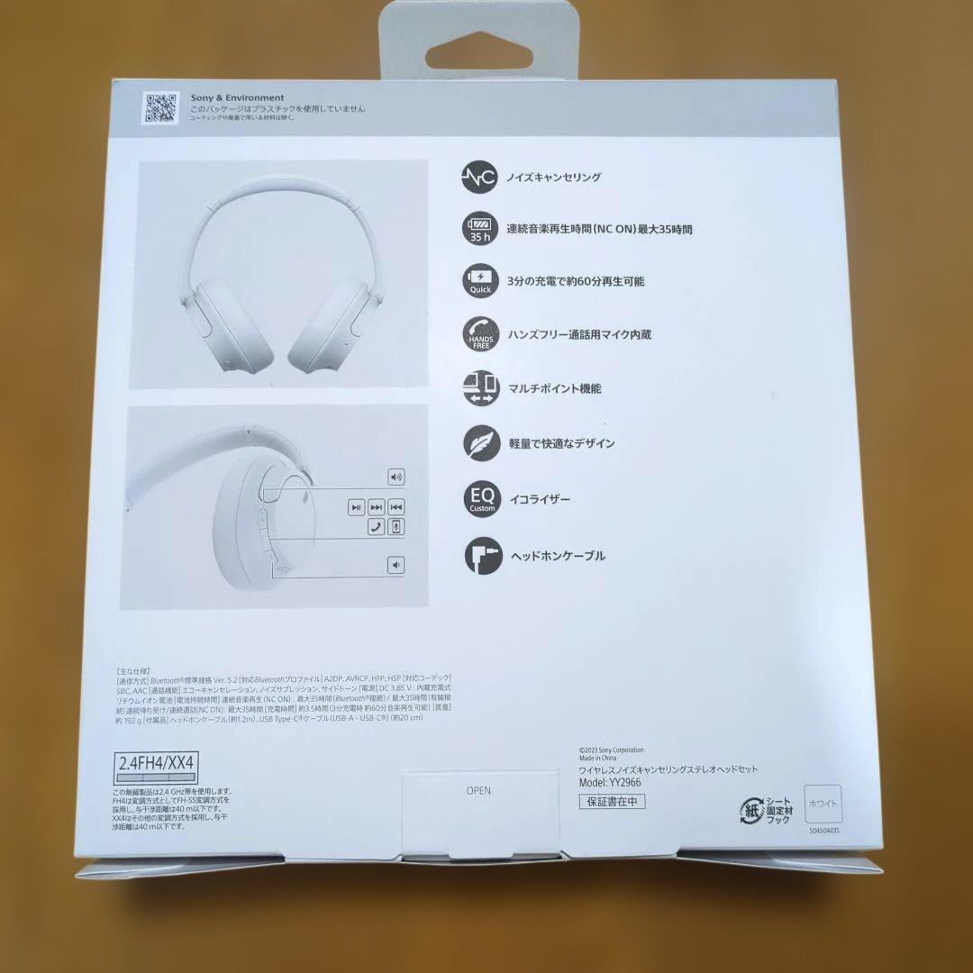 SONY ワイヤレスヘッドホン ホワイト