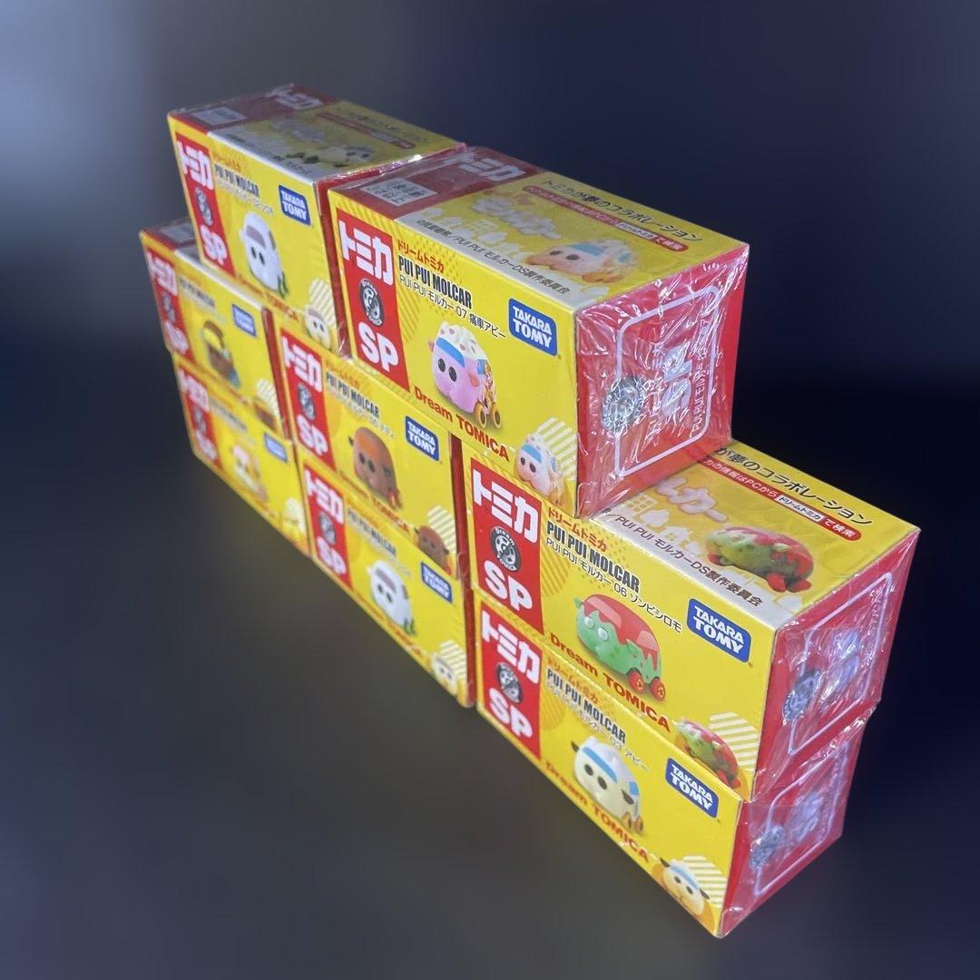 【専用】ドリームトミカSP PUI PUI モルカー コンプリートセット