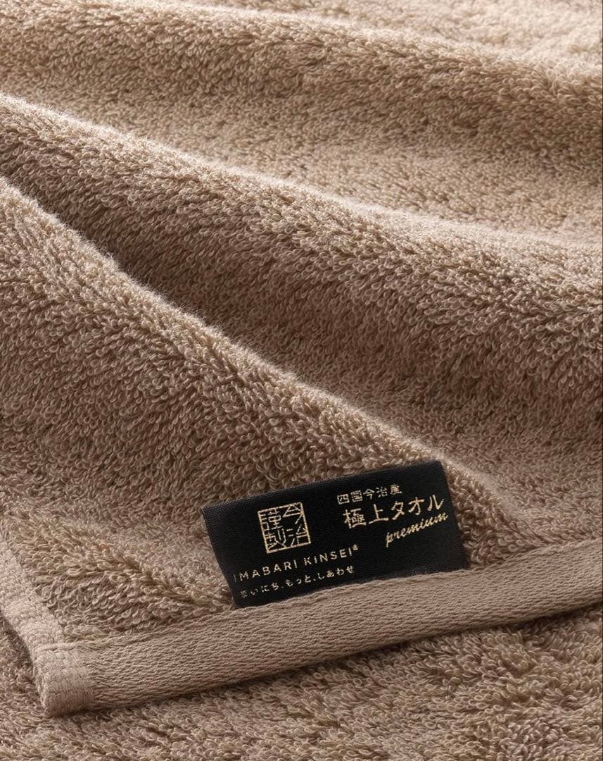 【新春☆初売り】今治謹製　高級　バスタオル　2枚組　桐箱