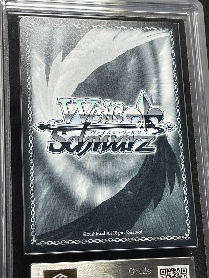 【ARS鑑定10+】カワイイ♡はじめました 藤田ことね　SP サイン　ヴァイス