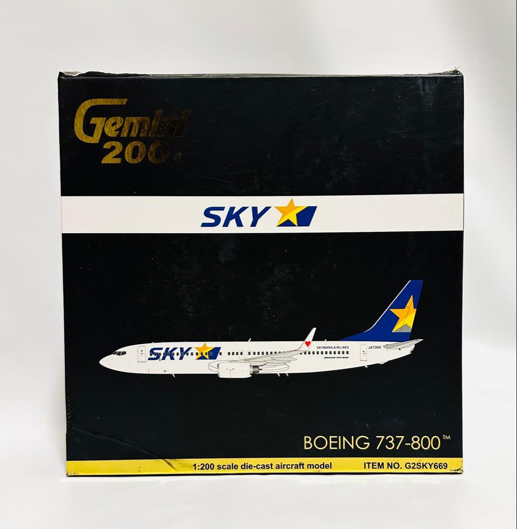 Gemini 1/200 B737-800 スカイマーク