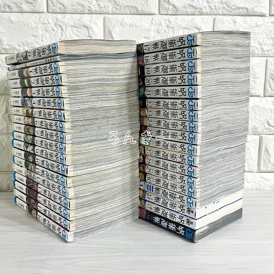 呪術廻戦 0〜30巻＋0.5巻＋モジュロ ファンブック 小説 全巻セット