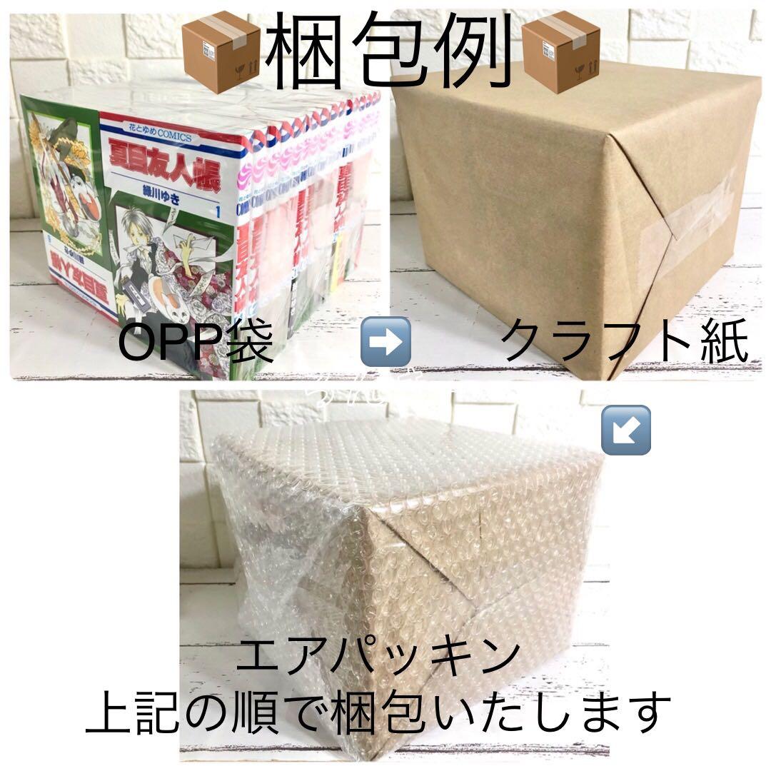 呪術廻戦 0〜30巻＋0.5巻＋モジュロ ファンブック 小説 全巻セット