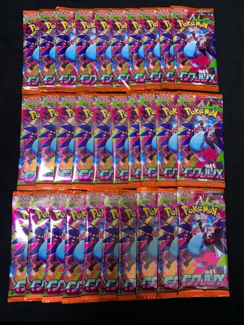 ポケモンカードゲーム Pokemon Card Inferno X Booster box M2